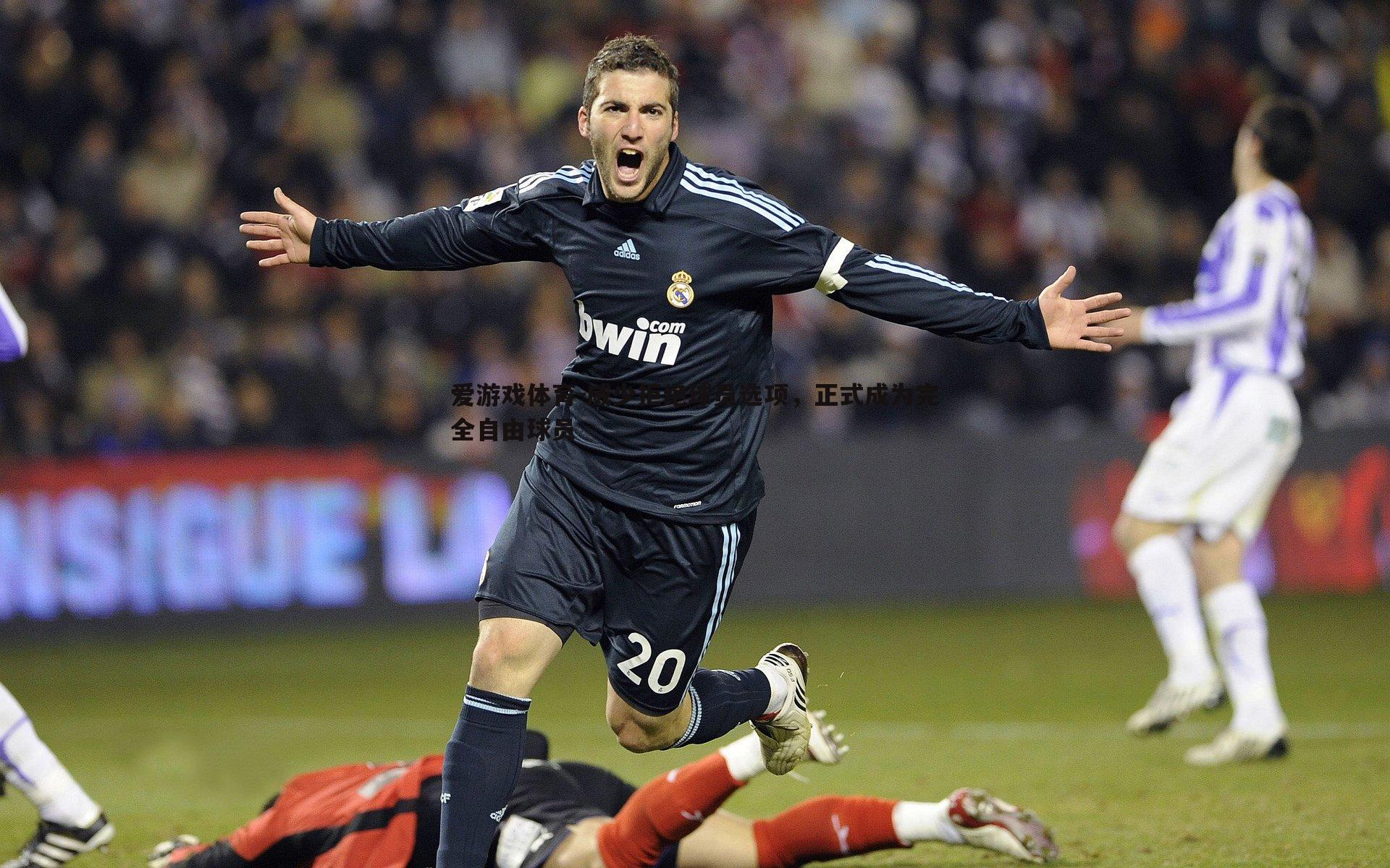 威少拒绝球员选项,正式成为完全自由球员